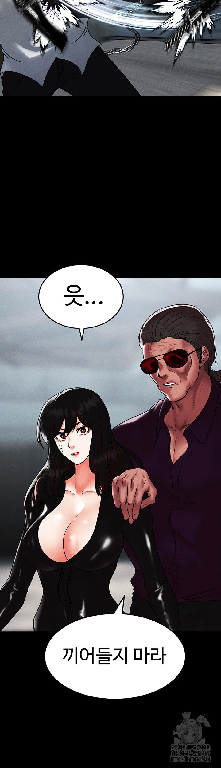 the-real-deal-raw-chap-78-23