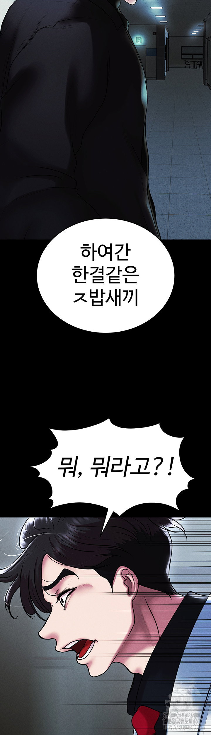 the-real-deal-raw-chap-78-27