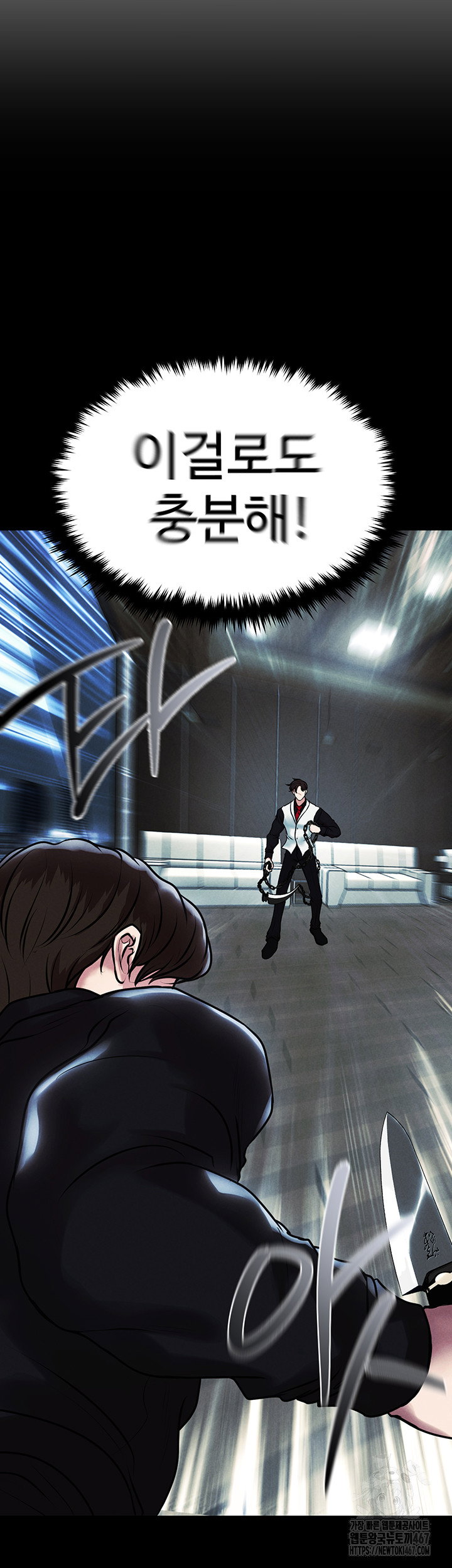 the-real-deal-raw-chap-78-37
