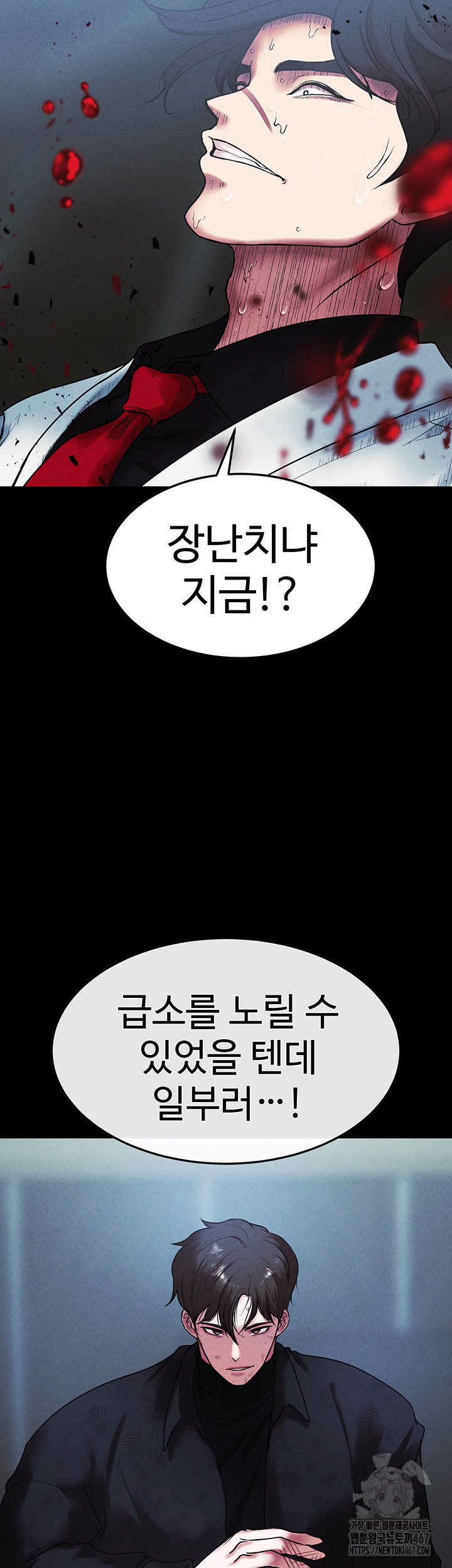 the-real-deal-raw-chap-78-47