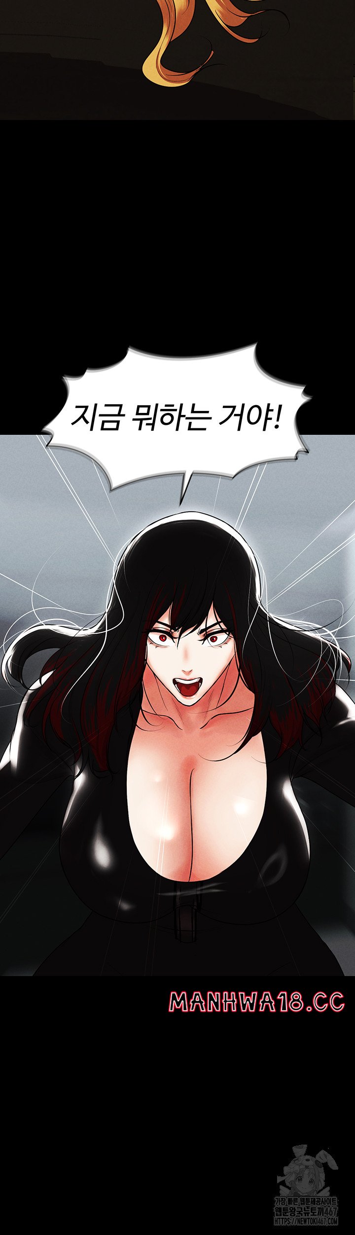 the-real-deal-raw-chap-78-56