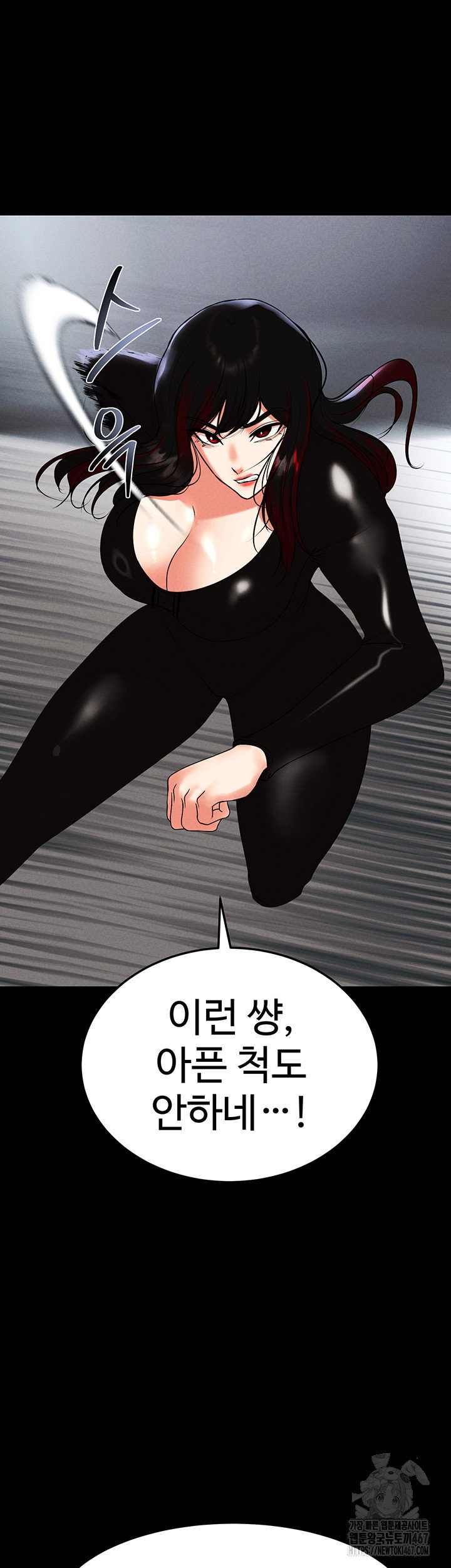 the-real-deal-raw-chap-78-61
