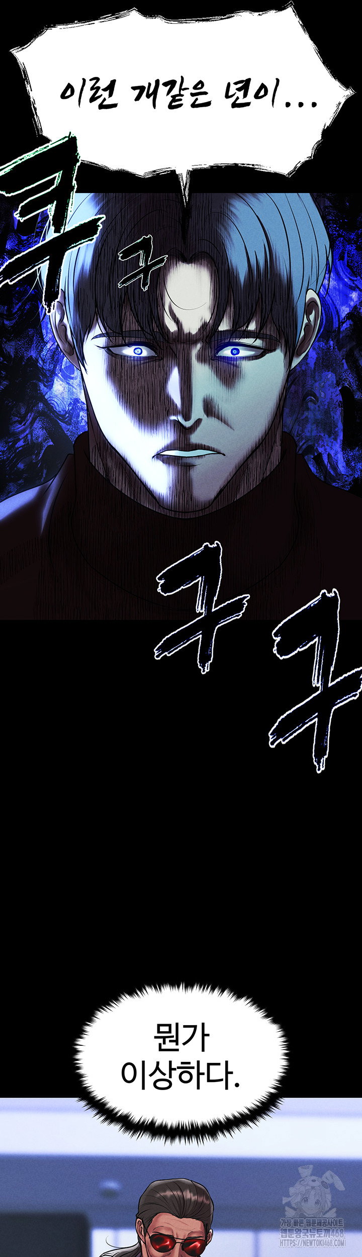 the-real-deal-raw-chap-79-22