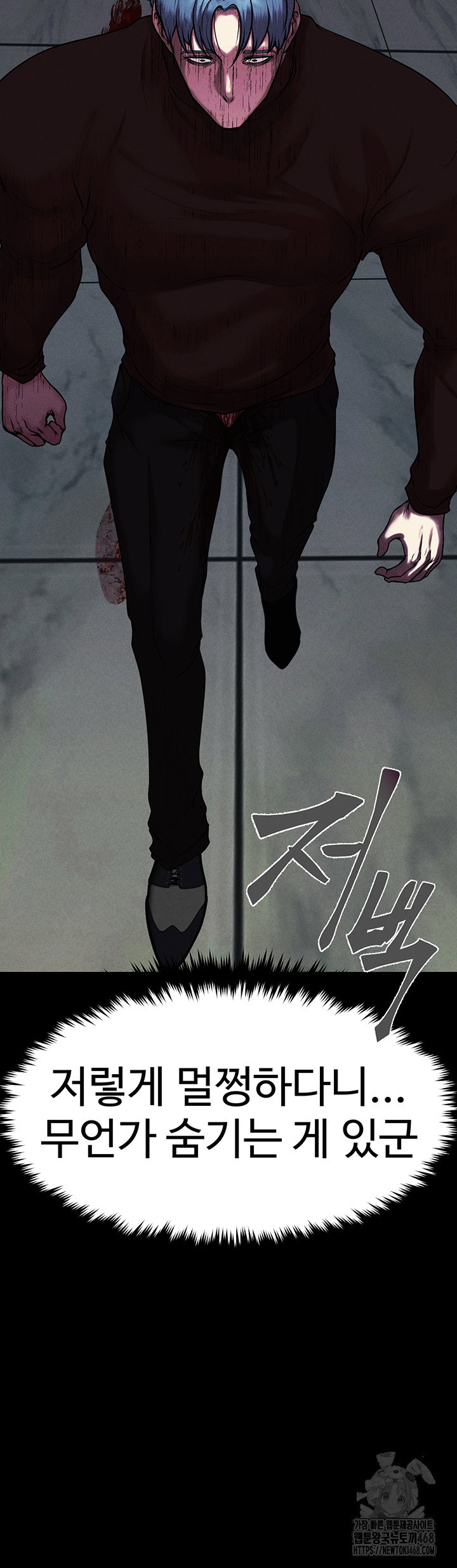 the-real-deal-raw-chap-79-24