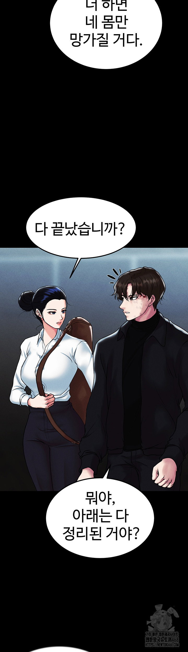 the-real-deal-raw-chap-79-33