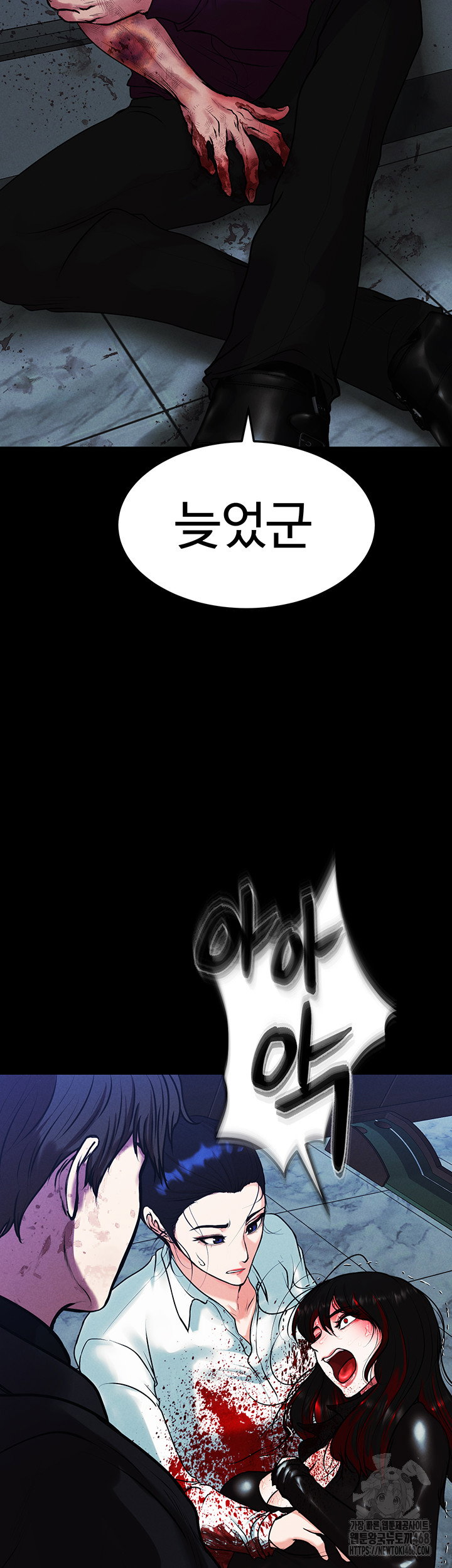 the-real-deal-raw-chap-79-67
