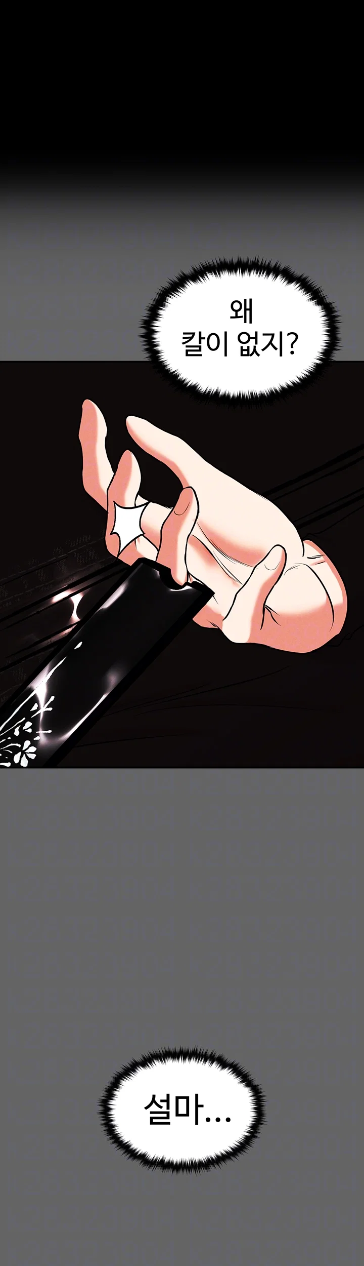 the-real-deal-raw-chap-79-6