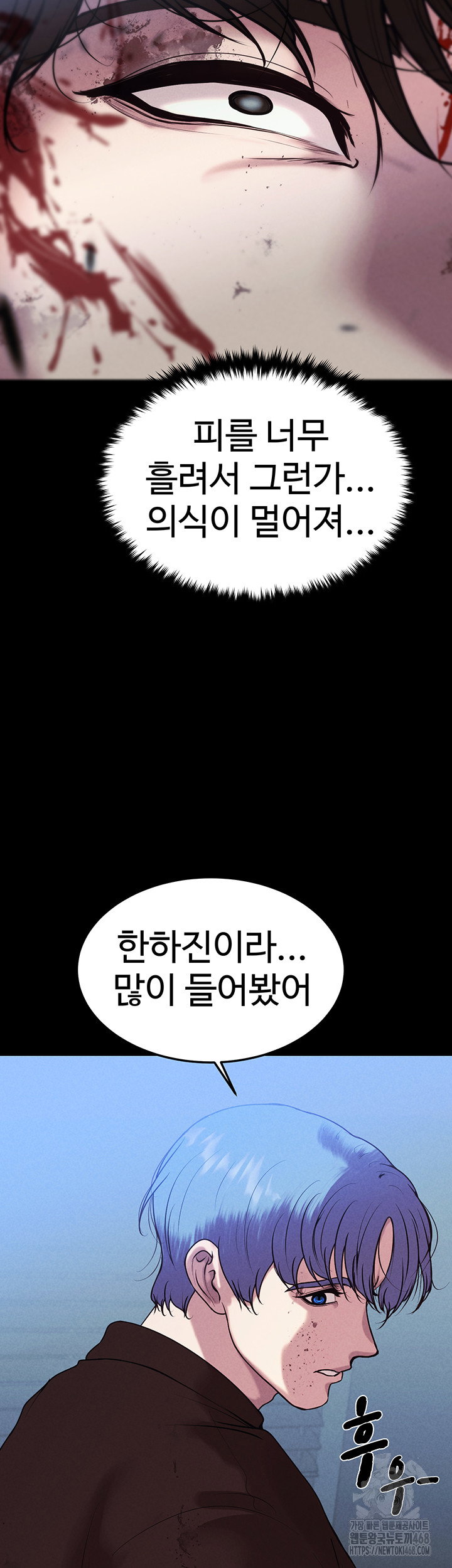 the-real-deal-raw-chap-80-10