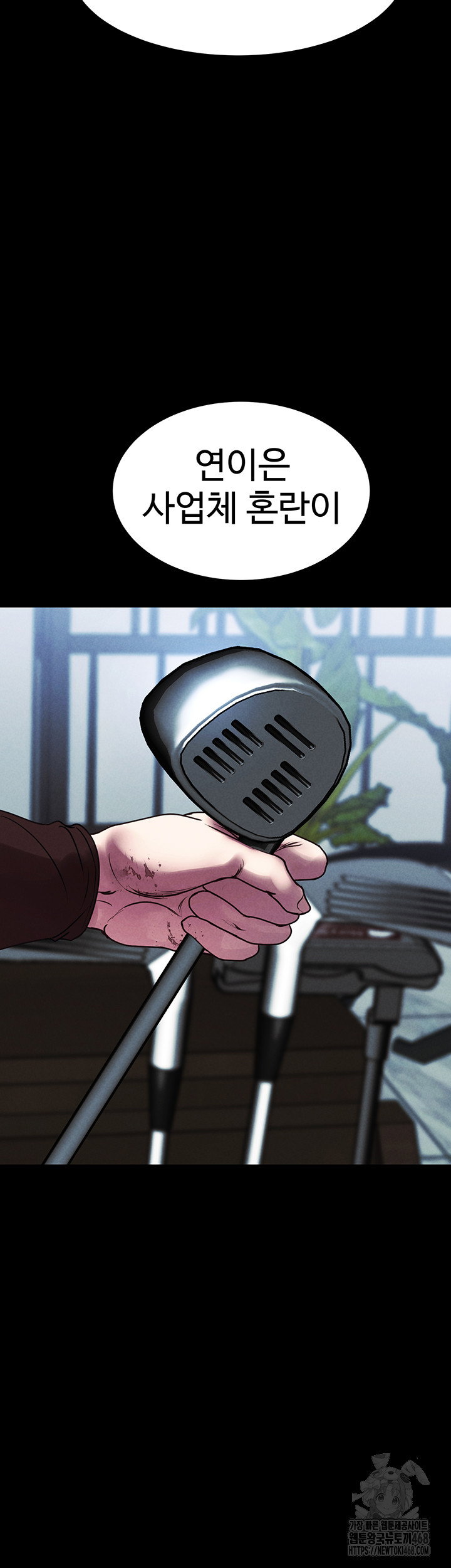 the-real-deal-raw-chap-80-12
