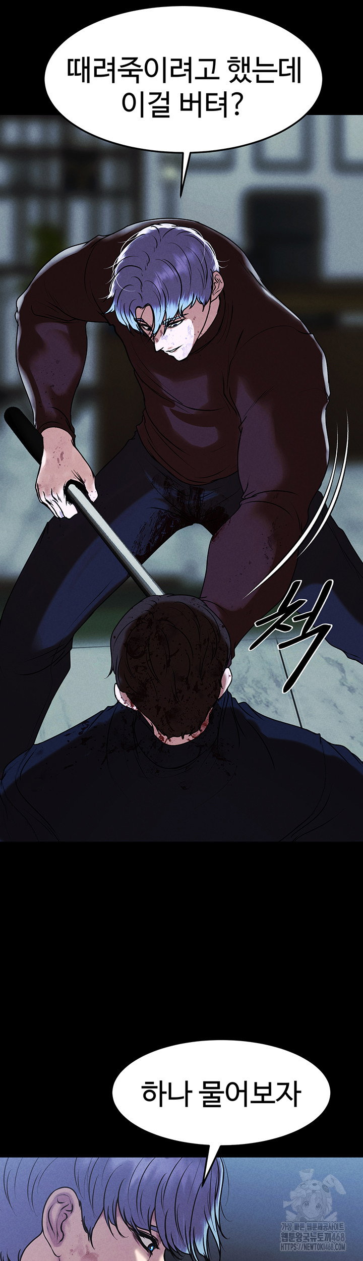 the-real-deal-raw-chap-80-18