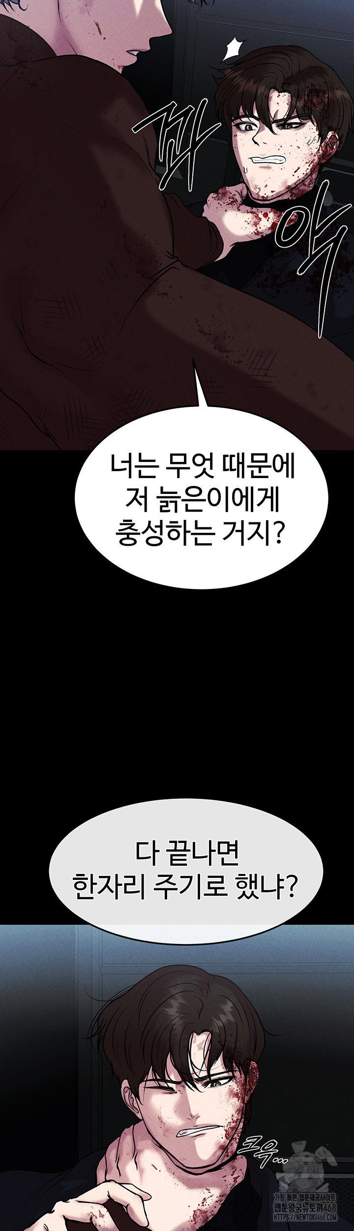 the-real-deal-raw-chap-80-19
