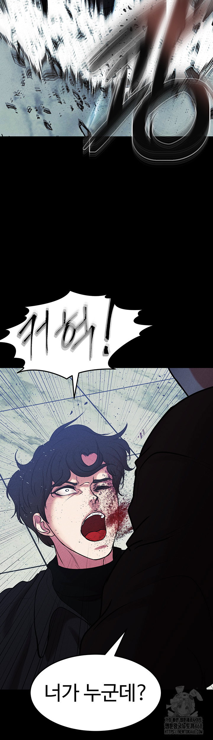 the-real-deal-raw-chap-80-2