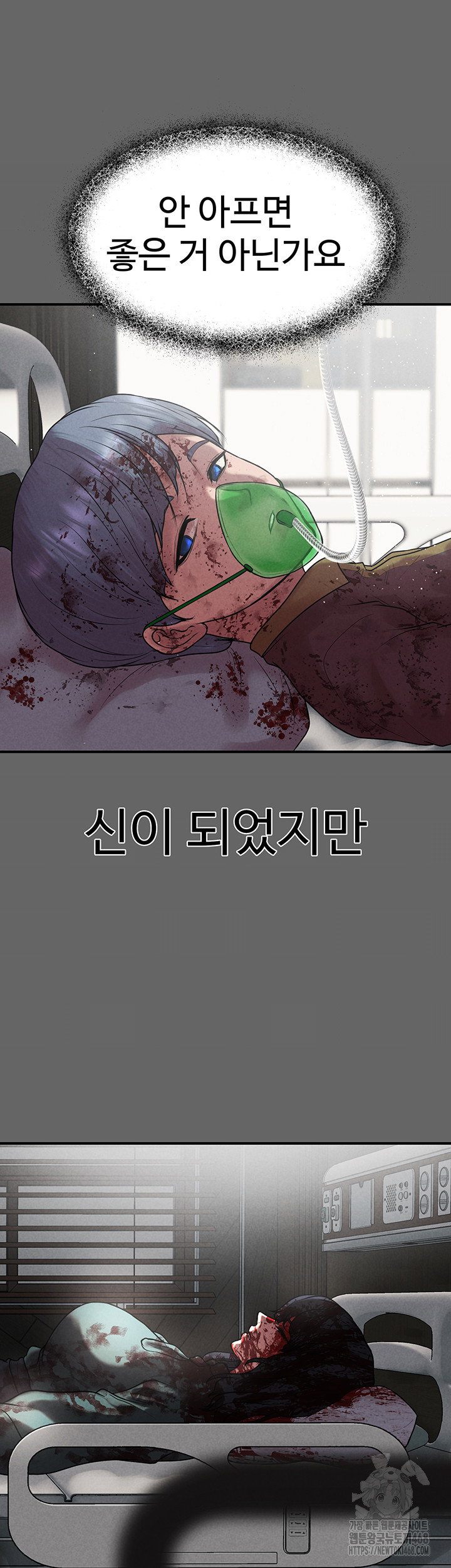 the-real-deal-raw-chap-80-29