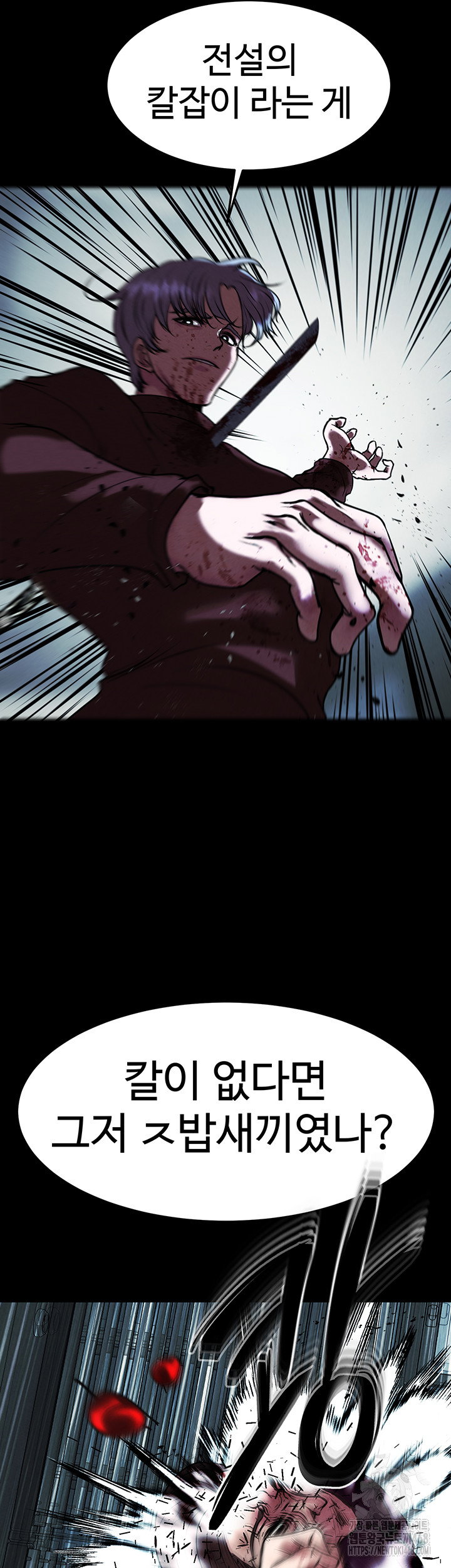 the-real-deal-raw-chap-80-35