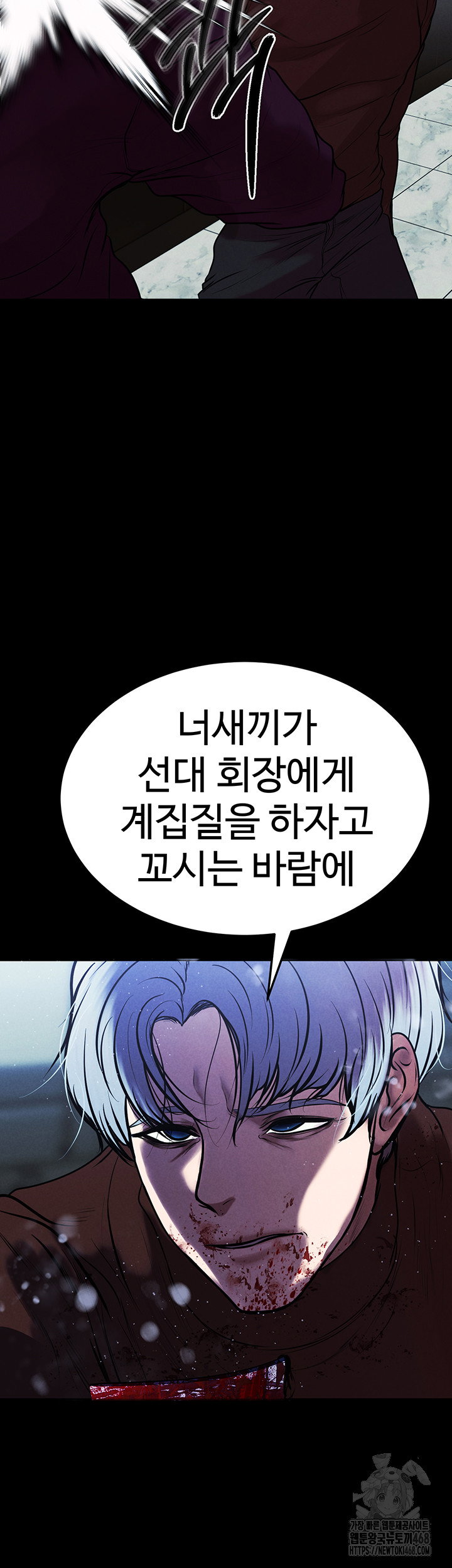 the-real-deal-raw-chap-80-37