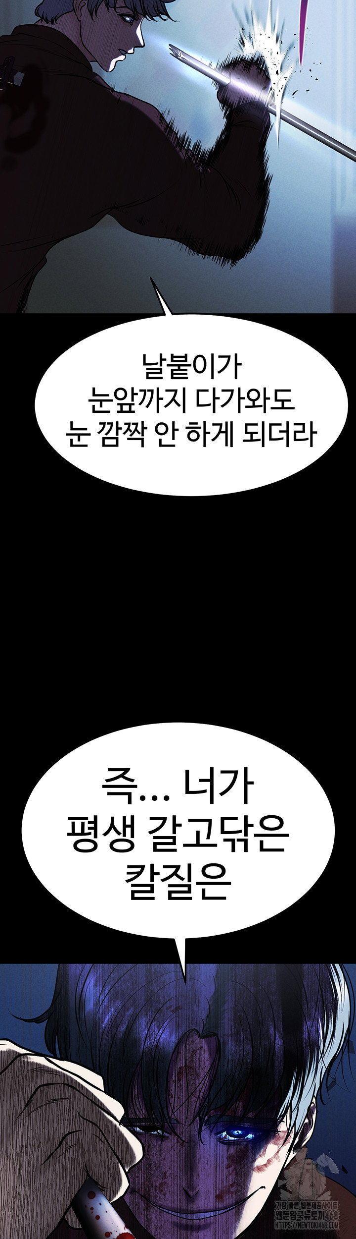 the-real-deal-raw-chap-80-51