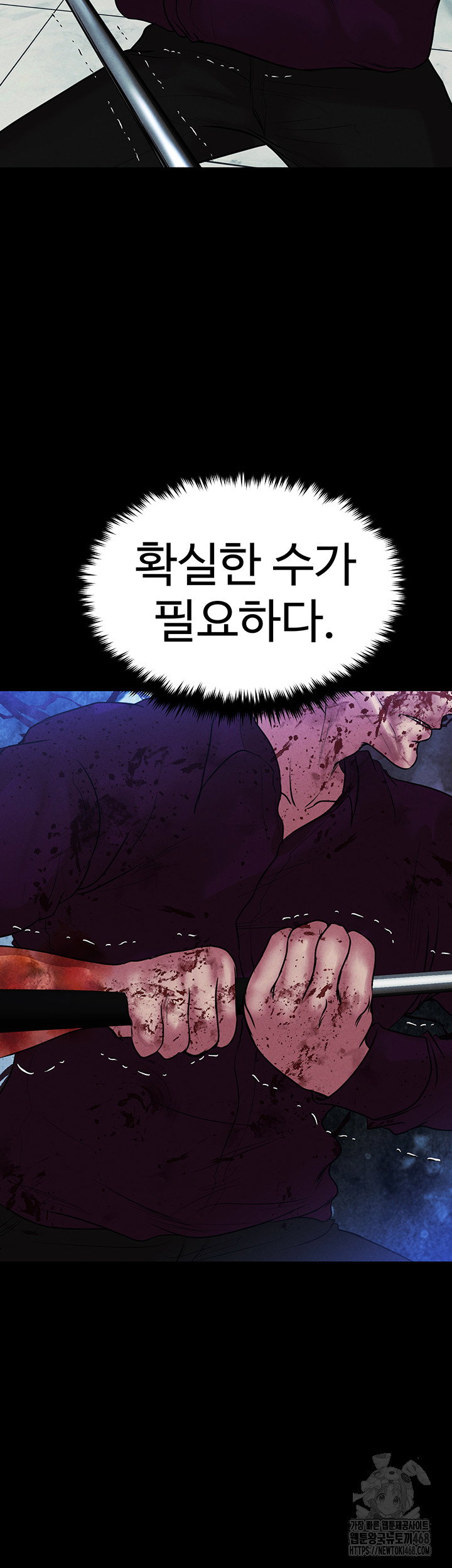 the-real-deal-raw-chap-80-53