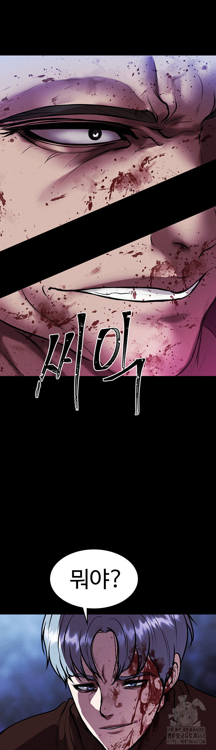 the-real-deal-raw-chap-80-54