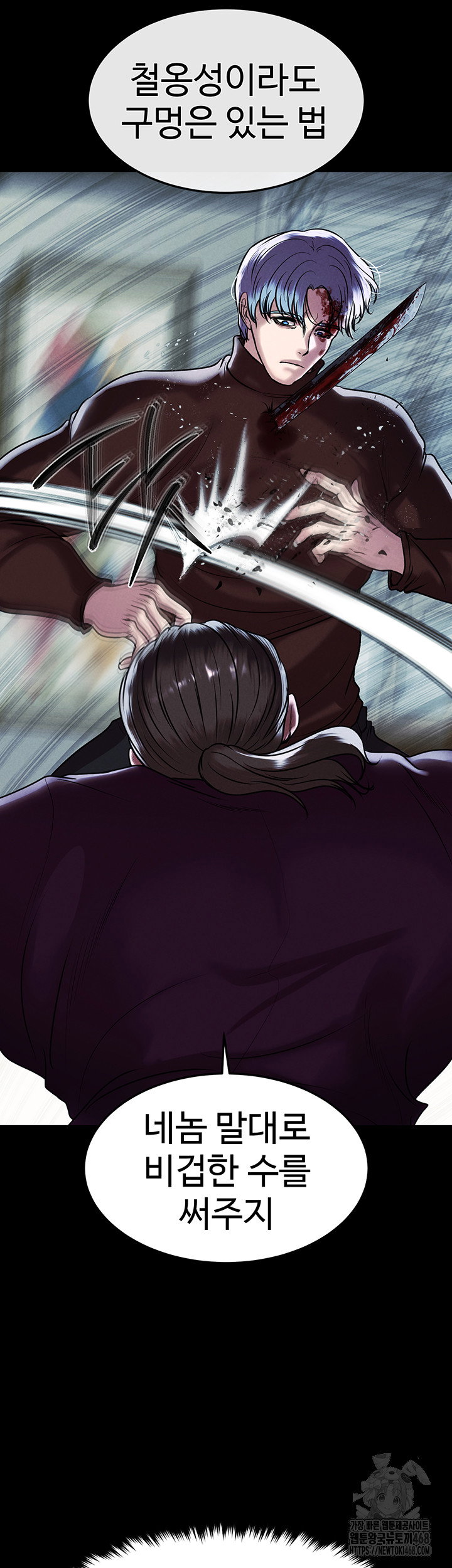 the-real-deal-raw-chap-80-56