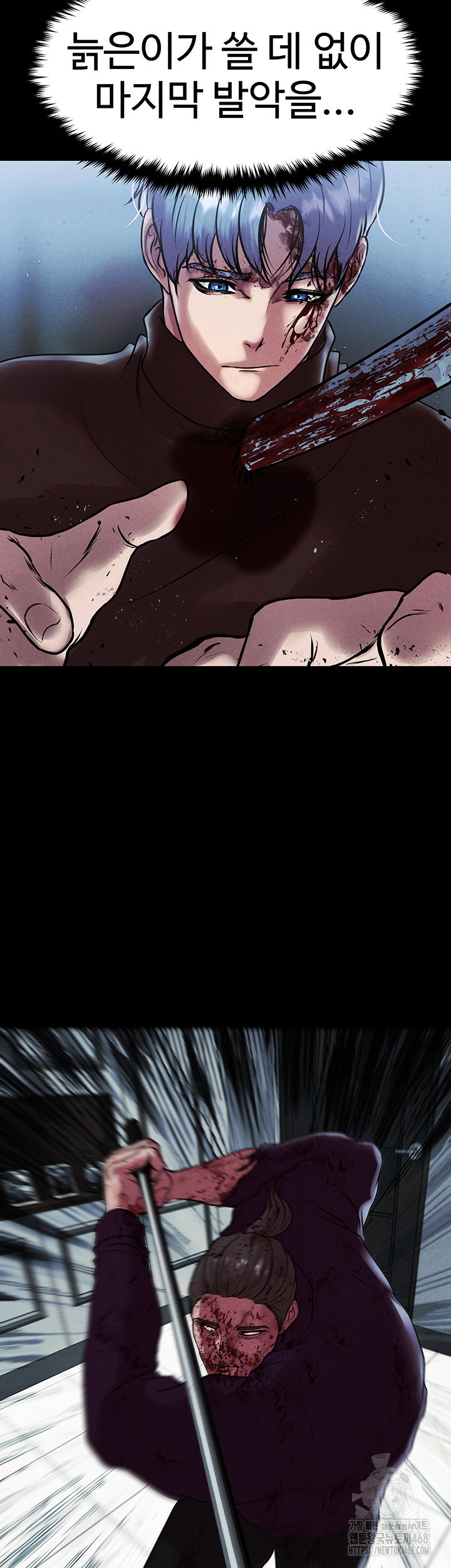 the-real-deal-raw-chap-80-57