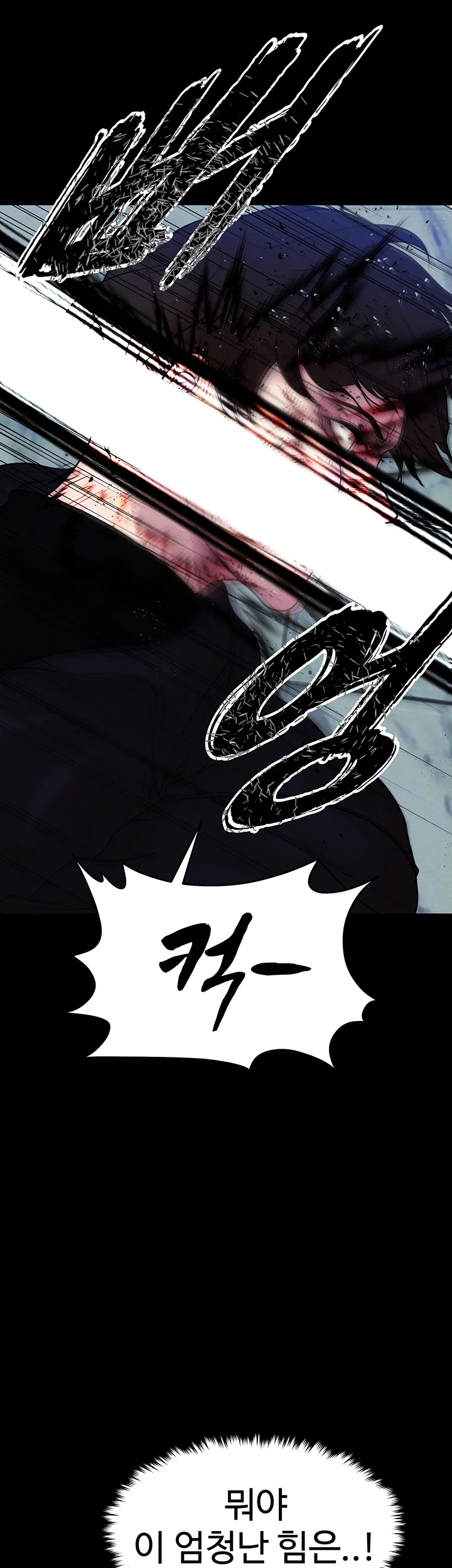 the-real-deal-raw-chap-80-5