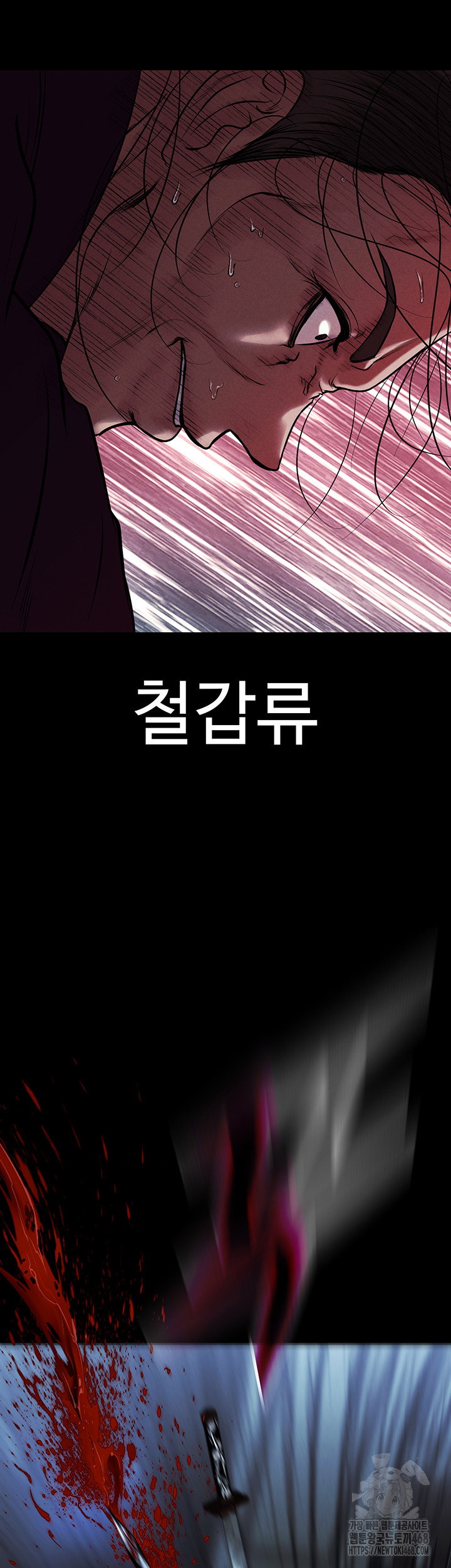 the-real-deal-raw-chap-80-63