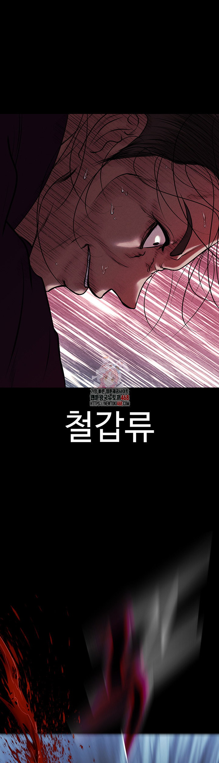 the-real-deal-raw-chap-81-0