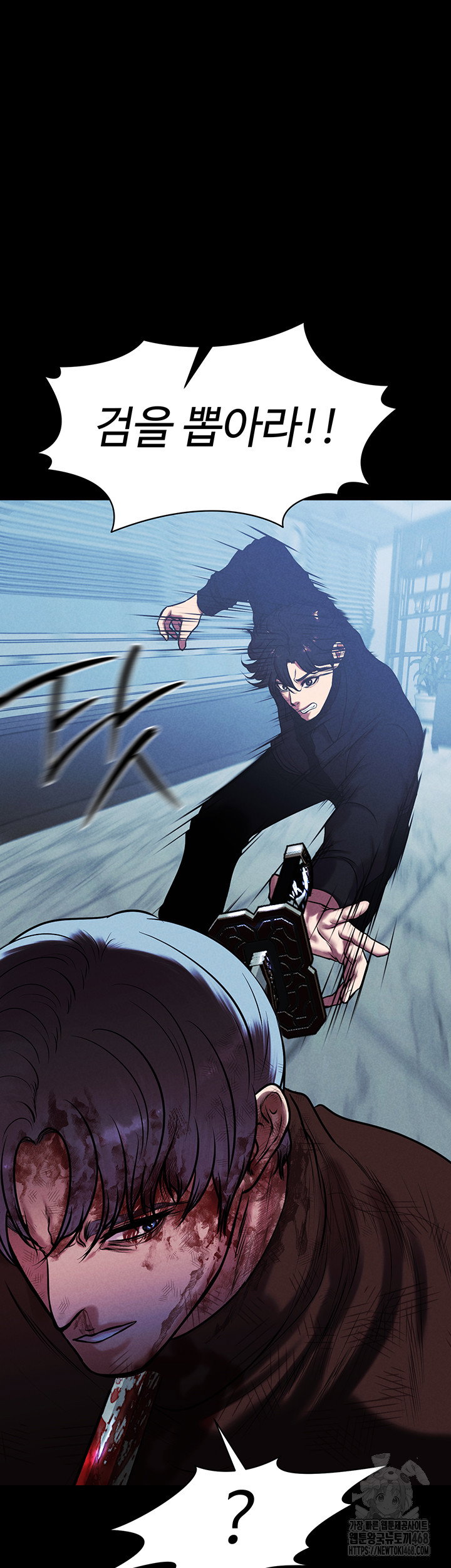 the-real-deal-raw-chap-81-9