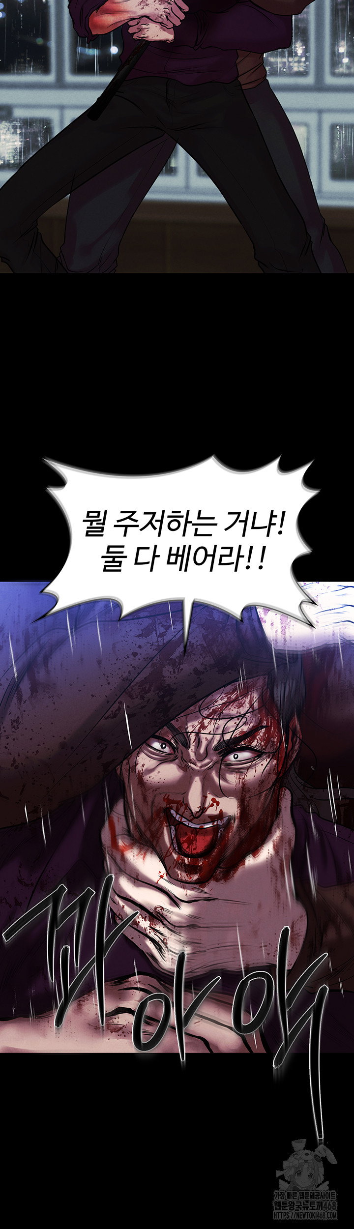 the-real-deal-raw-chap-81-15