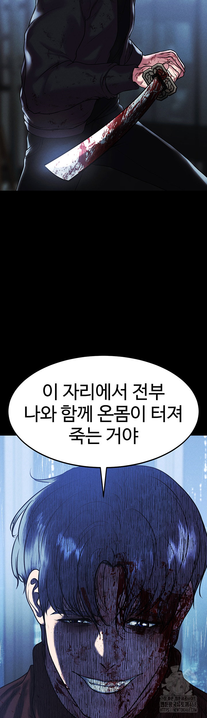 the-real-deal-raw-chap-81-20