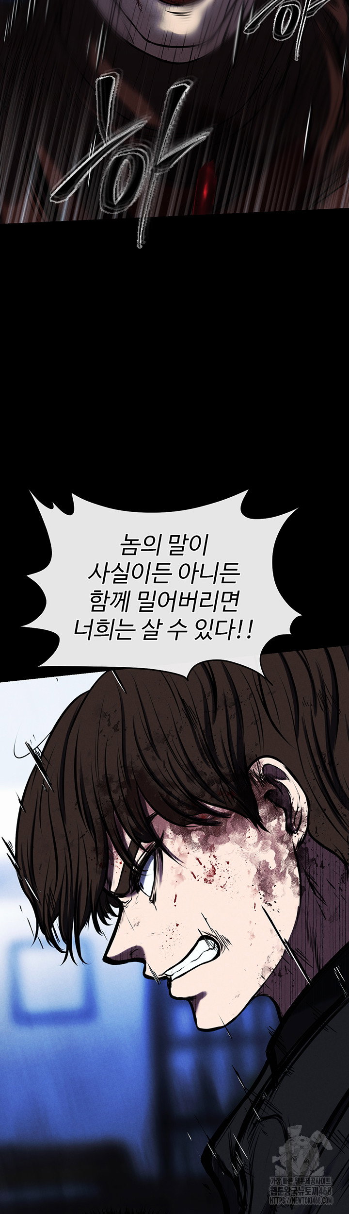 the-real-deal-raw-chap-81-28