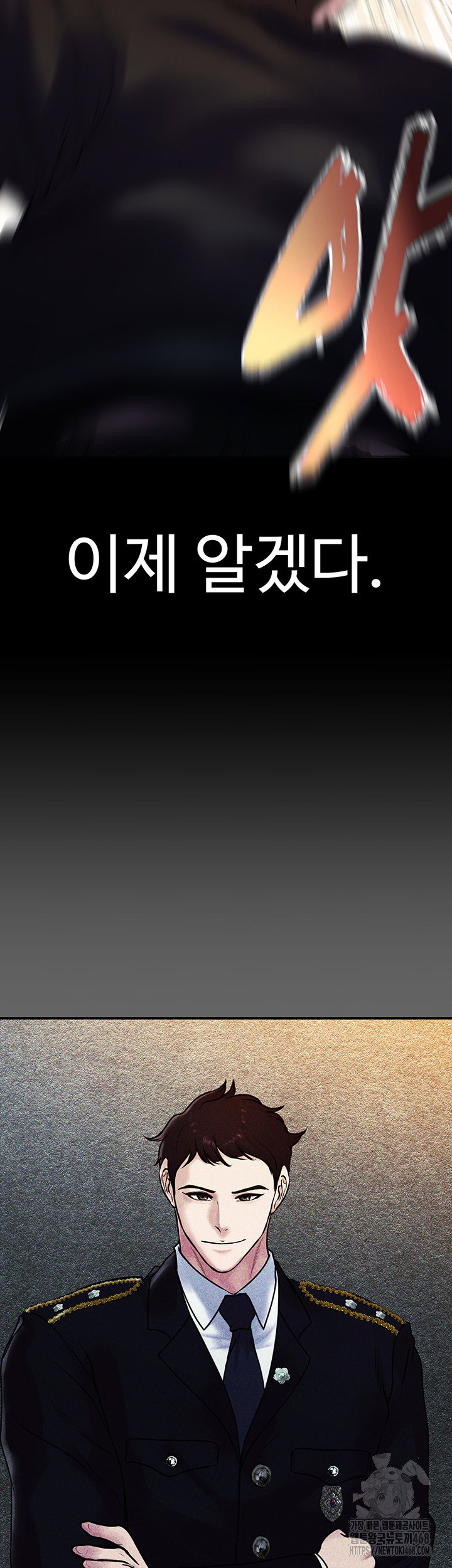 the-real-deal-raw-chap-81-31