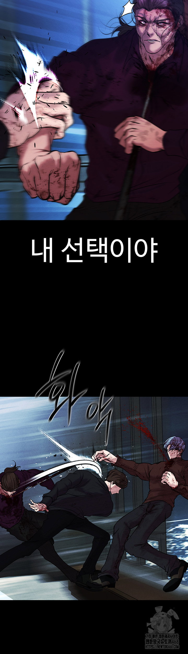 the-real-deal-raw-chap-81-40