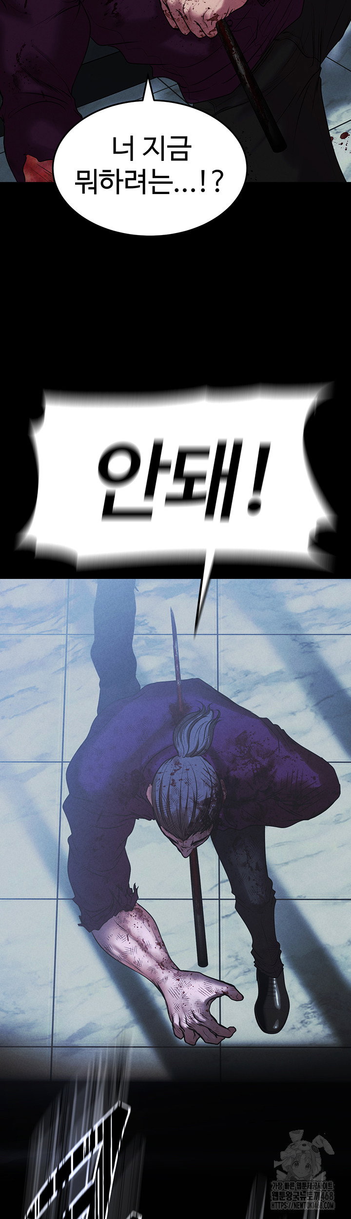 the-real-deal-raw-chap-81-42