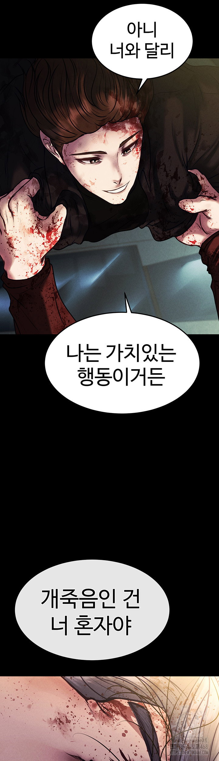 the-real-deal-raw-chap-81-46