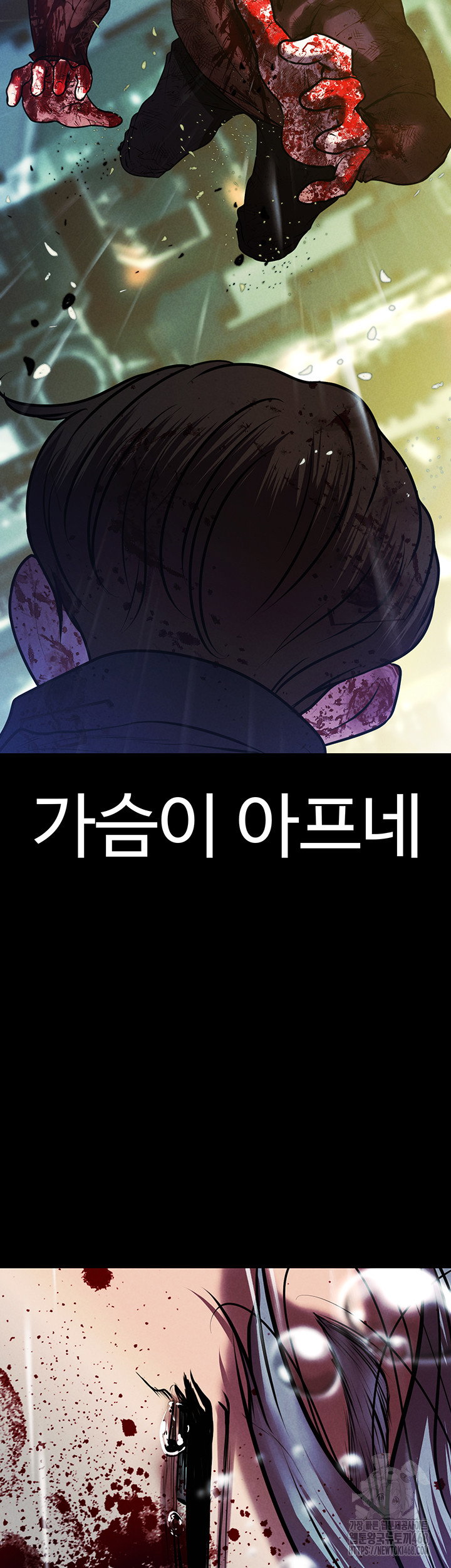 the-real-deal-raw-chap-81-59