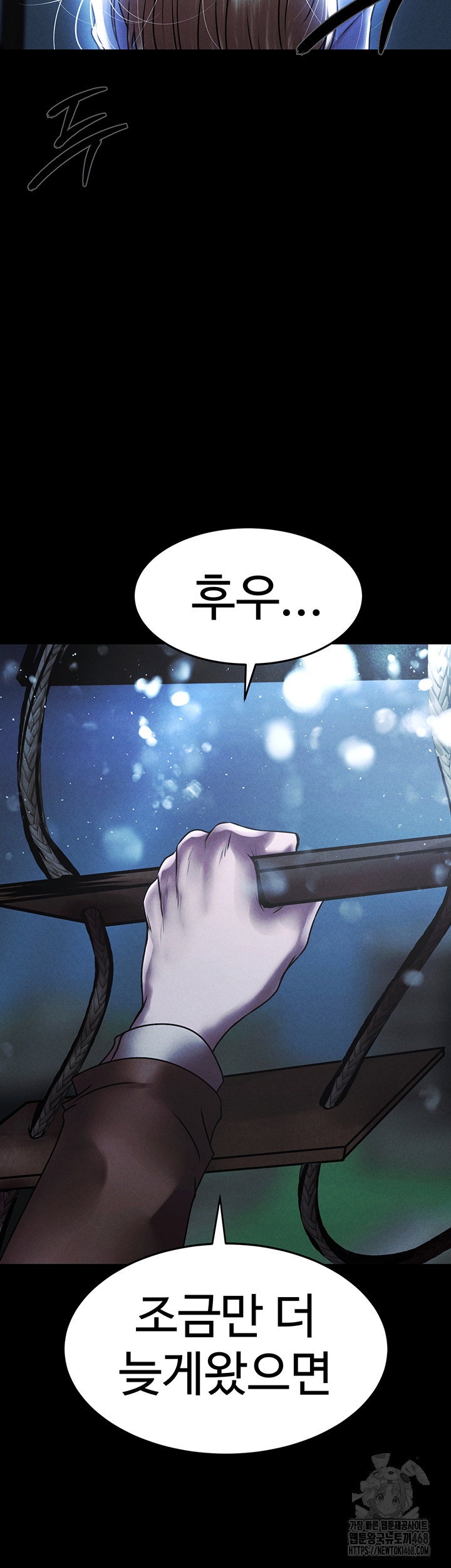 the-real-deal-raw-chap-81-65