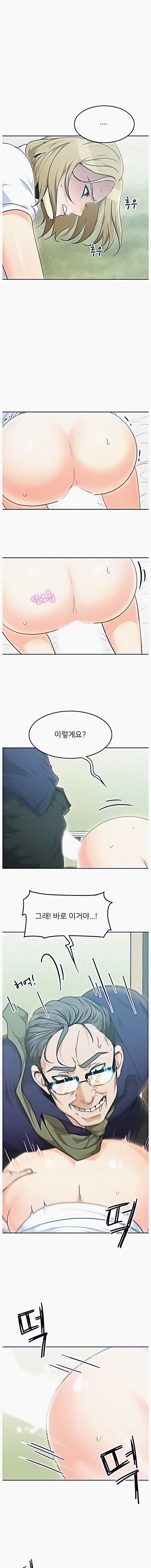 oppa-not-there-chap-3-10