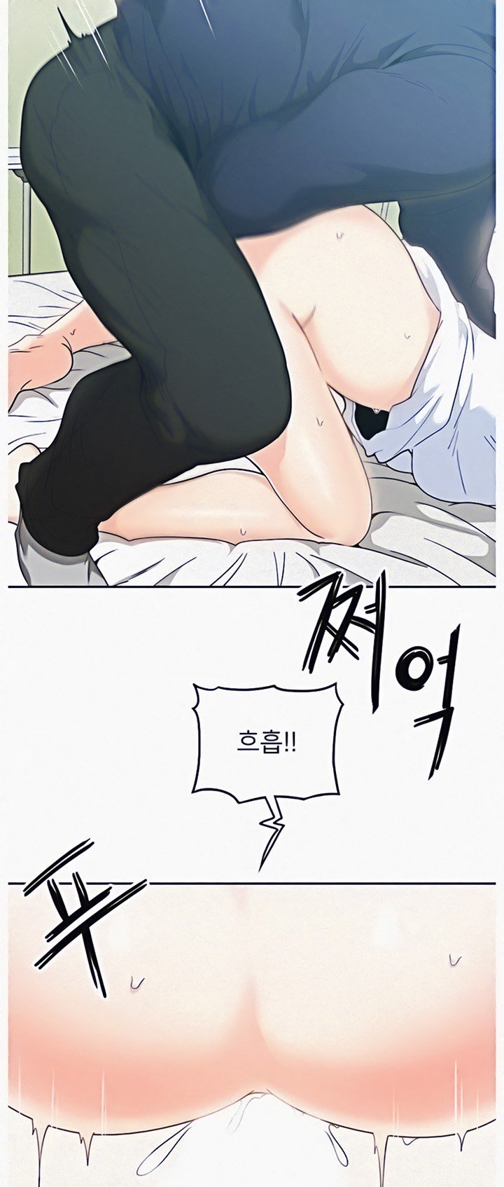 oppa-not-there-chap-3-12