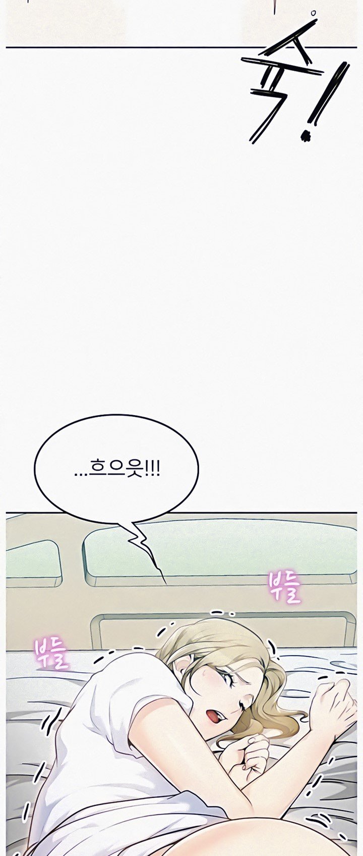 oppa-not-there-chap-3-13