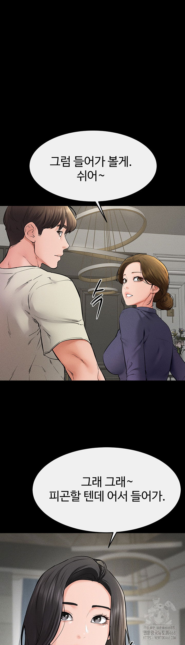 my-new-family-treats-me-well-raw-chap-62-48