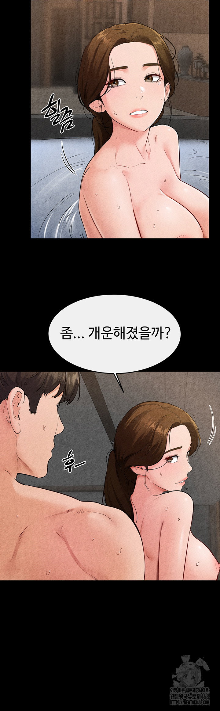 my-new-family-treats-me-well-raw-chap-78-41