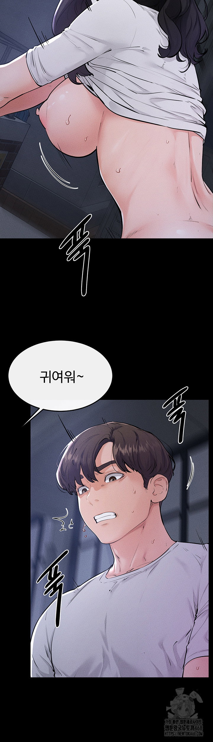 my-new-family-treats-me-well-raw-chap-81-12