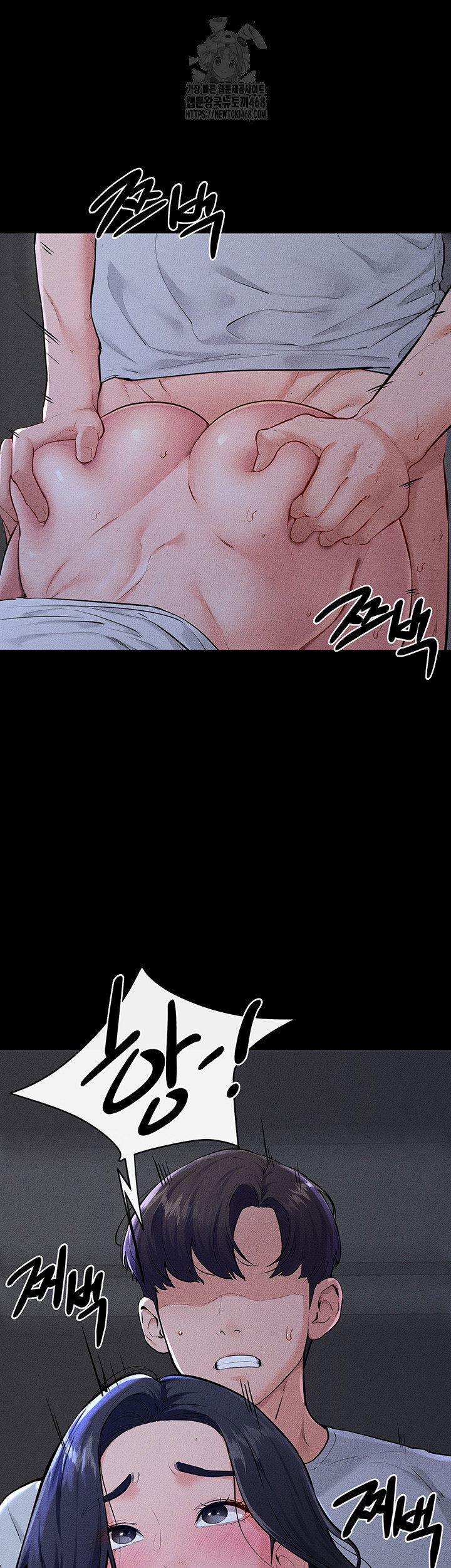 my-new-family-treats-me-well-raw-chap-81-14
