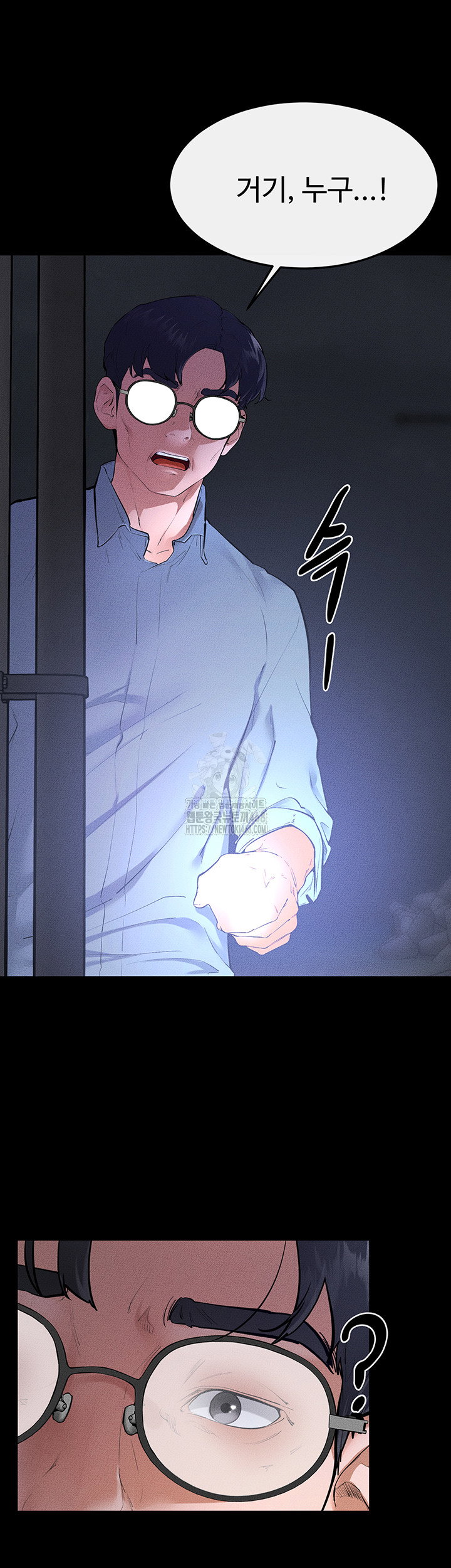 my-new-family-treats-me-well-raw-chap-81-17