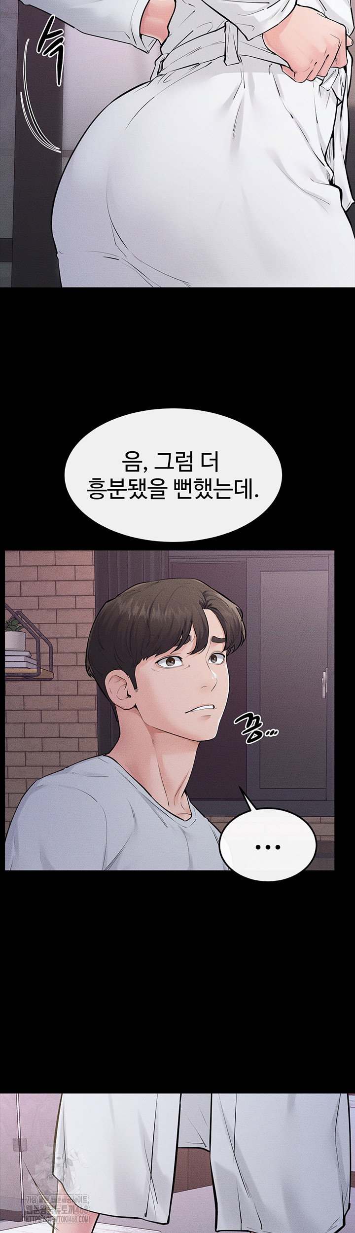 my-new-family-treats-me-well-raw-chap-81-24