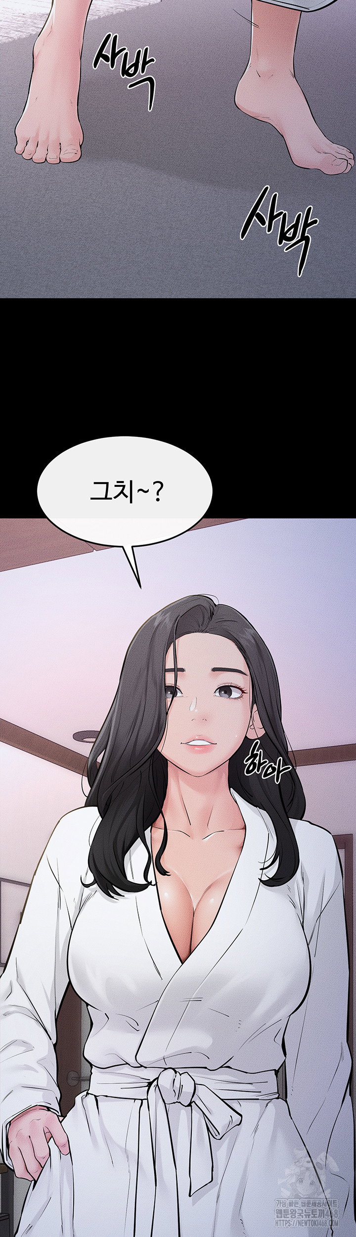 my-new-family-treats-me-well-raw-chap-81-25