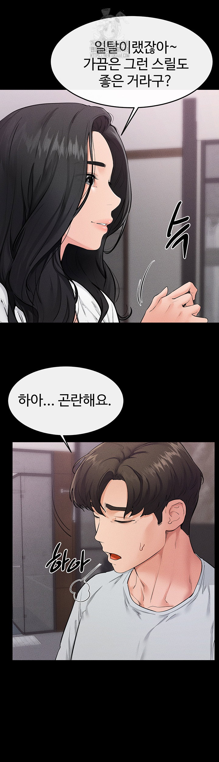 my-new-family-treats-me-well-raw-chap-81-28