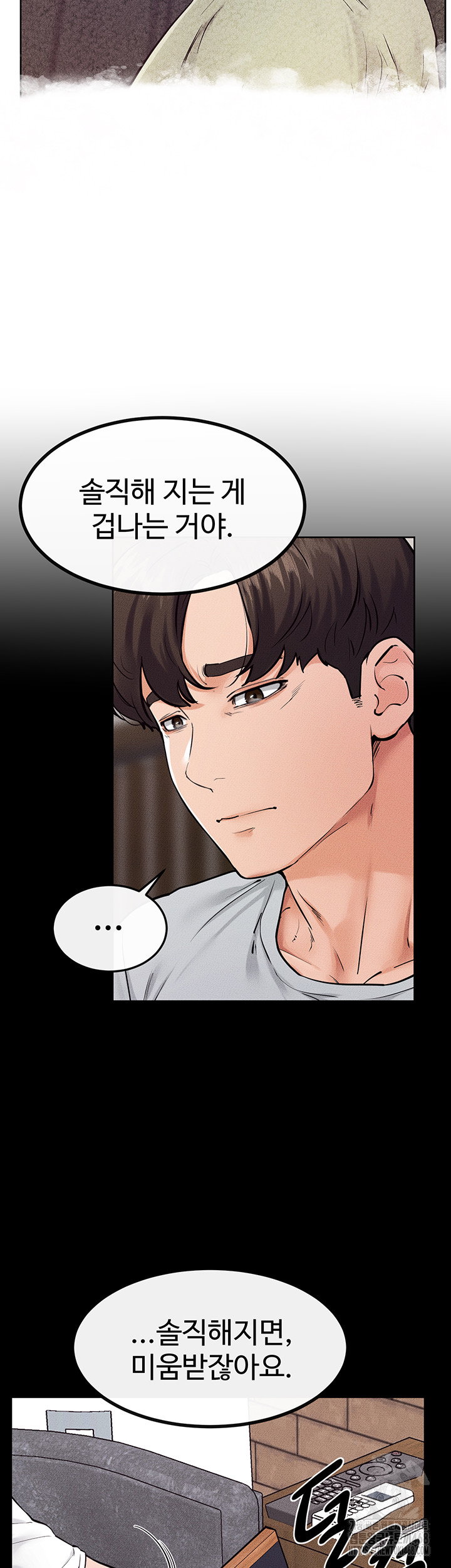 my-new-family-treats-me-well-raw-chap-81-35