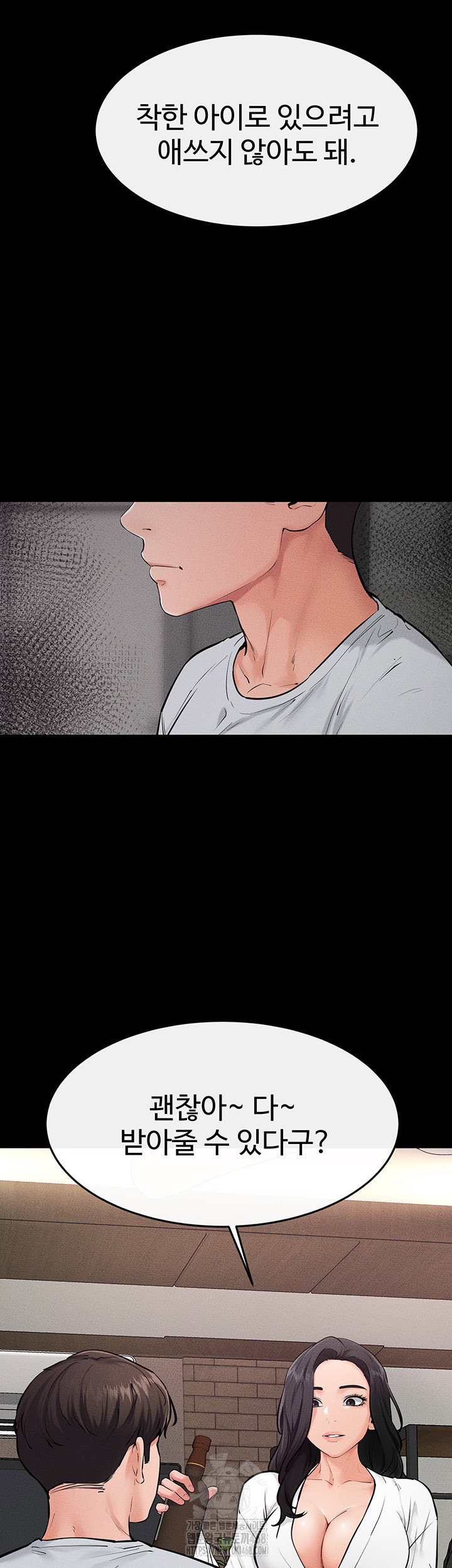 my-new-family-treats-me-well-raw-chap-81-37